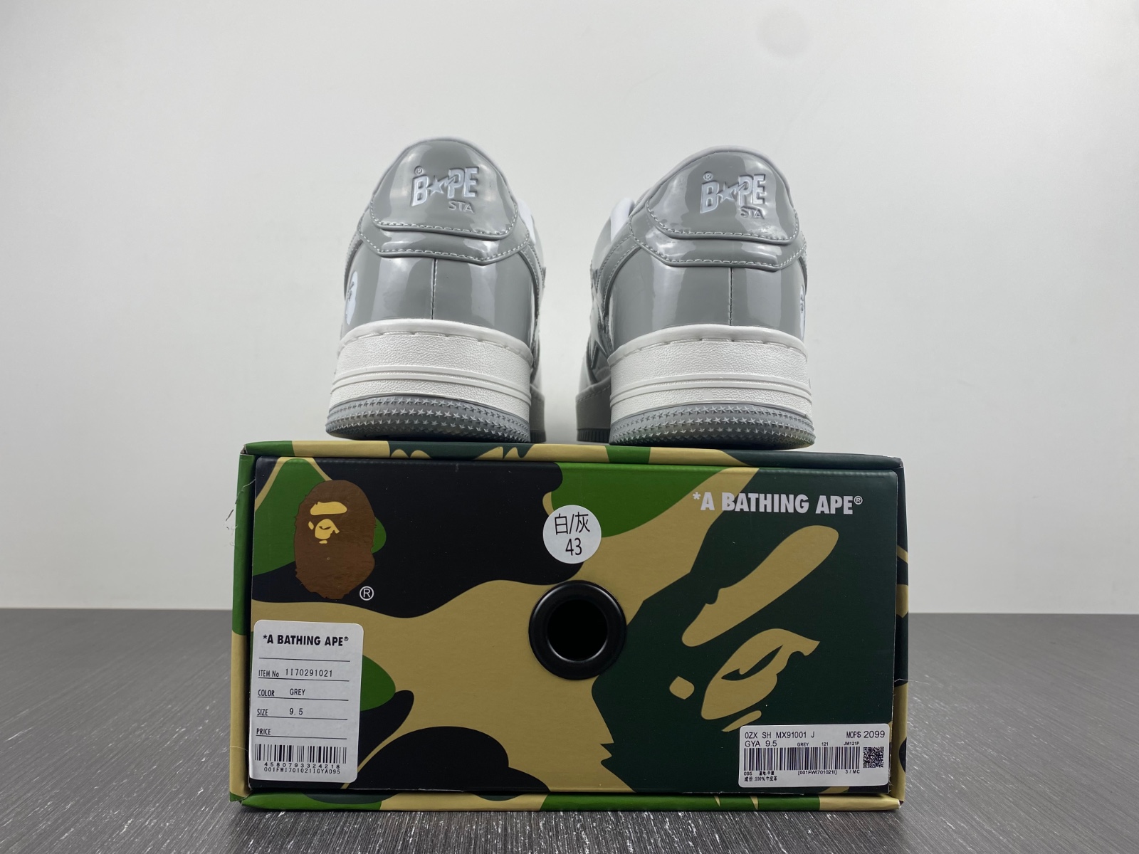 A Bathing Ape Bape SK8 Sta