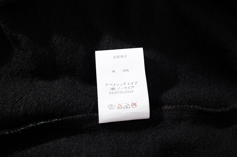 Bape Hoodie 2301034