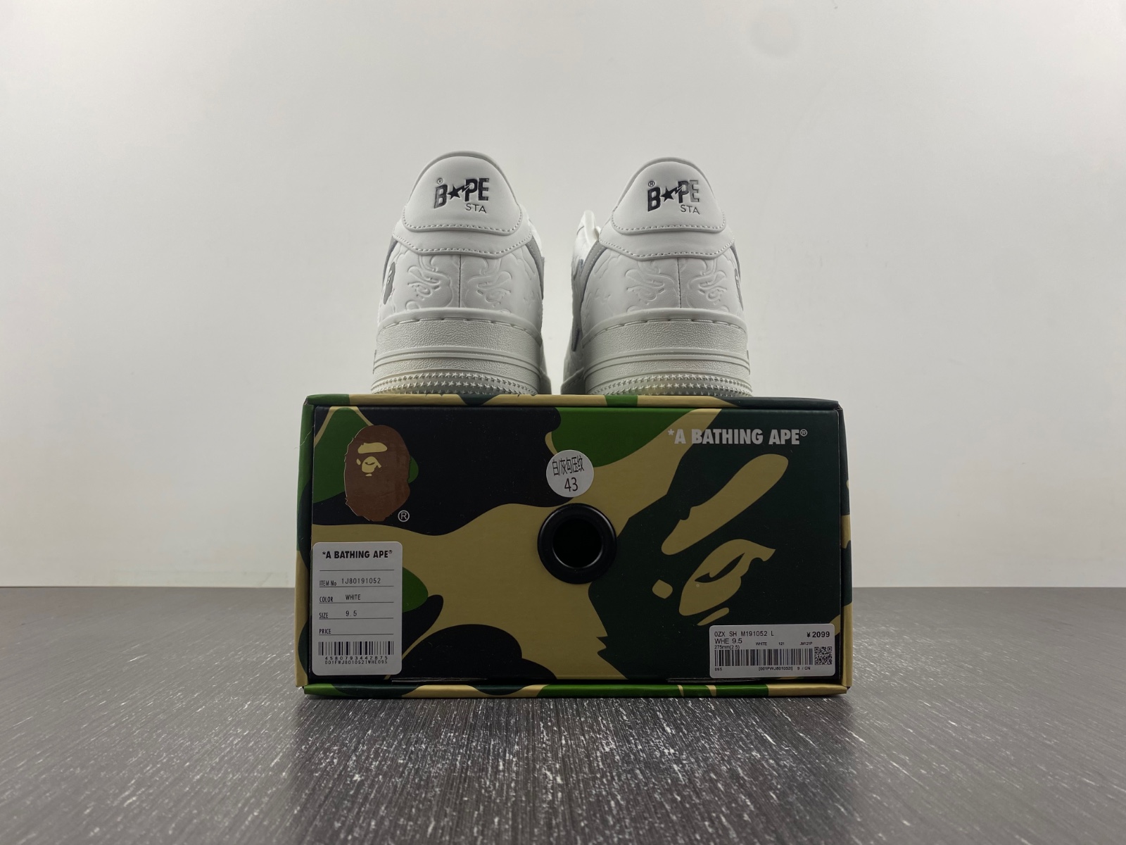 A Bathing Ape Bape SK8 Sta