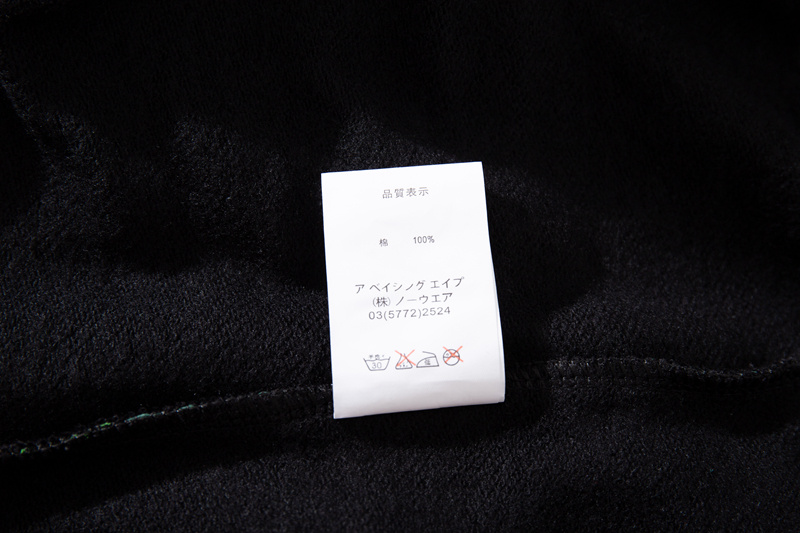 Bape Hoodie 2301033