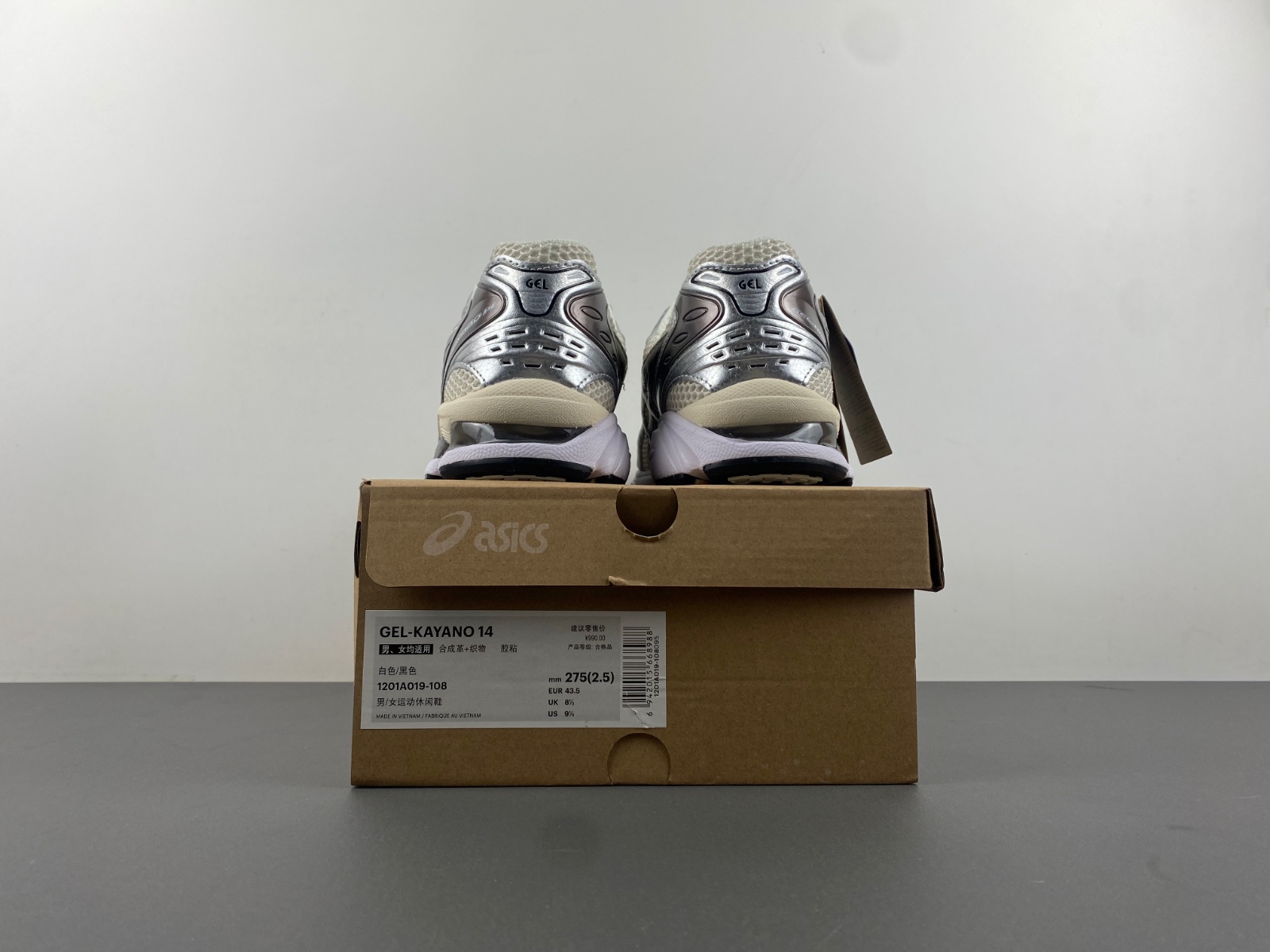 ASICS sneaker