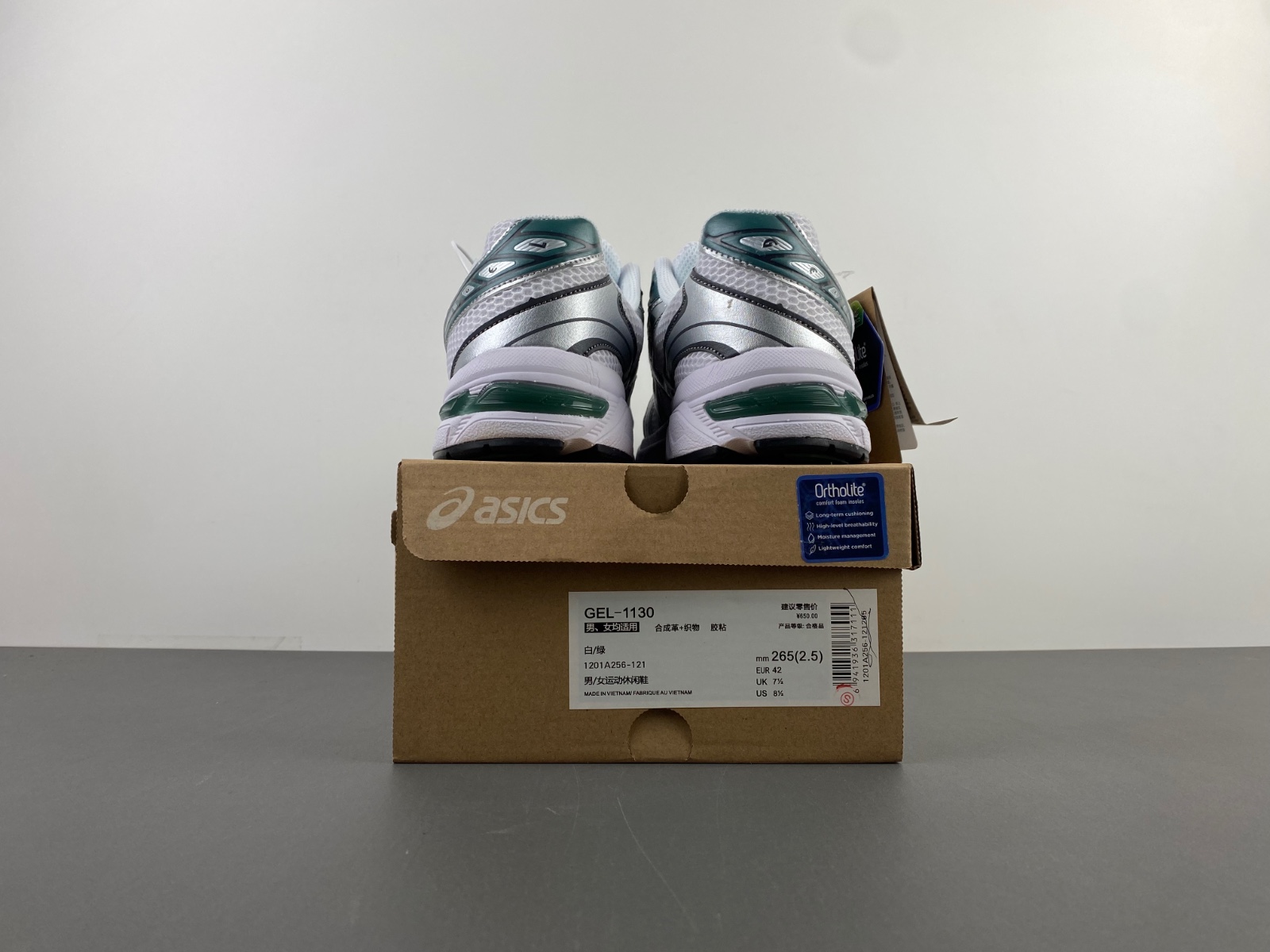 ASICS sneaker
